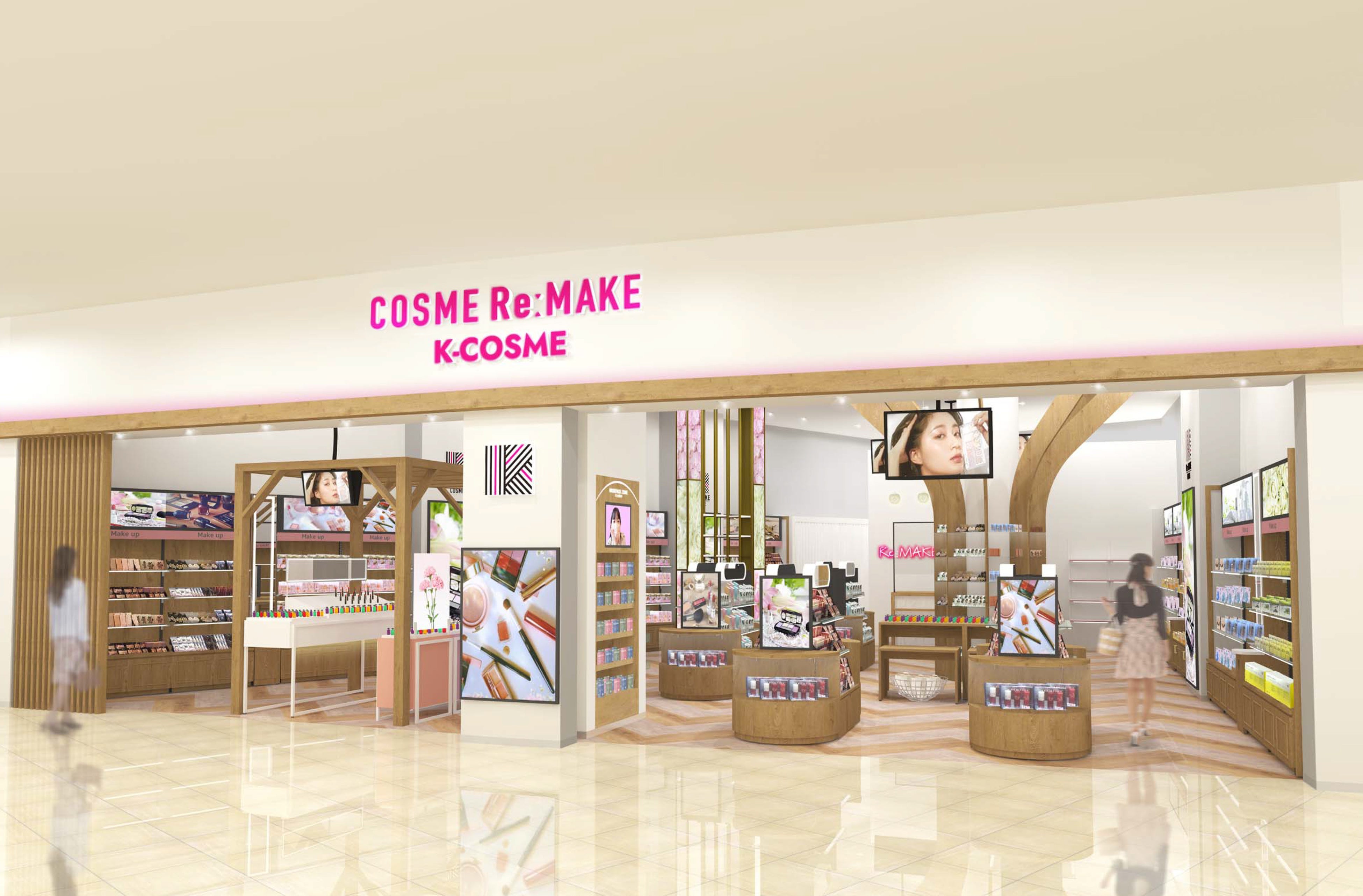 神戸初のコスメリメイク。西宮ガーデンズにナチュラル店