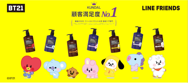 BT21の箱で洗う夜。クンダルの香セットが日本初上陸