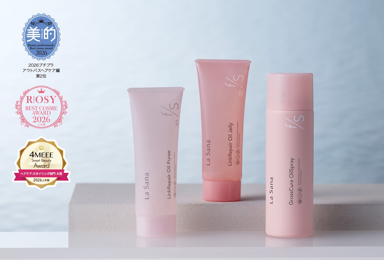 ラサーナ「for Style」、発売半年でベストコスメ累計13冠