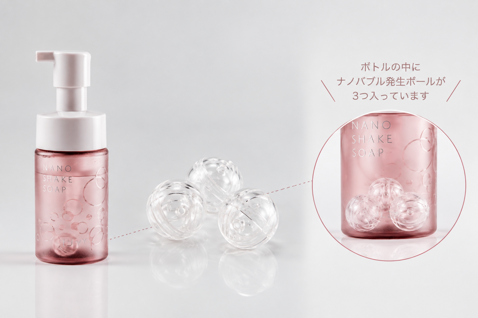 デリケートゾーンソープ「NANO SHAKE SOAP」がリニューアル、詰替品も