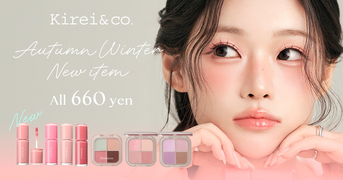 Kirei&co.（キレイアンドコー）からちゅるリップとアイシャドウパレット