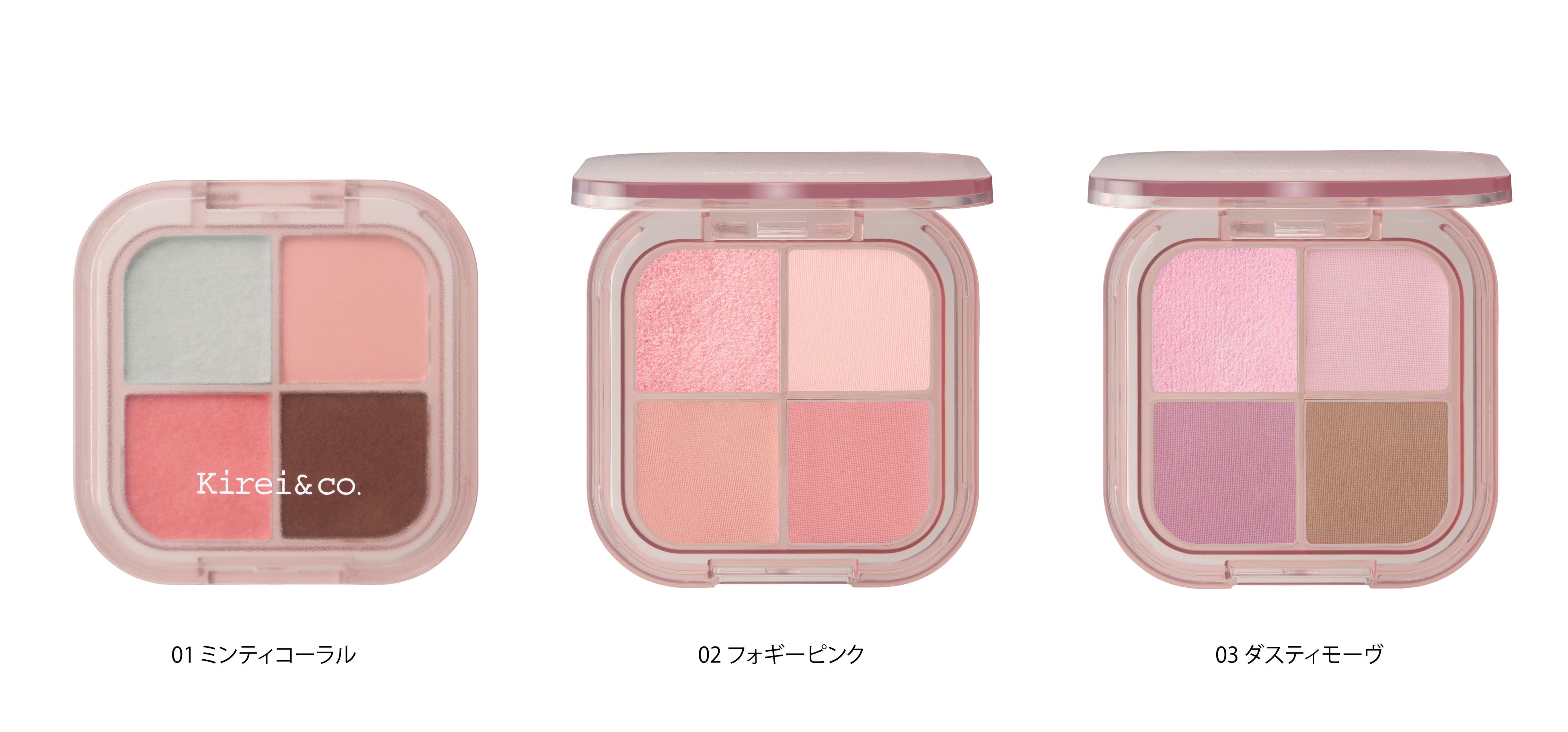 キレイアンドコー 4カラーアイシャドウパレット