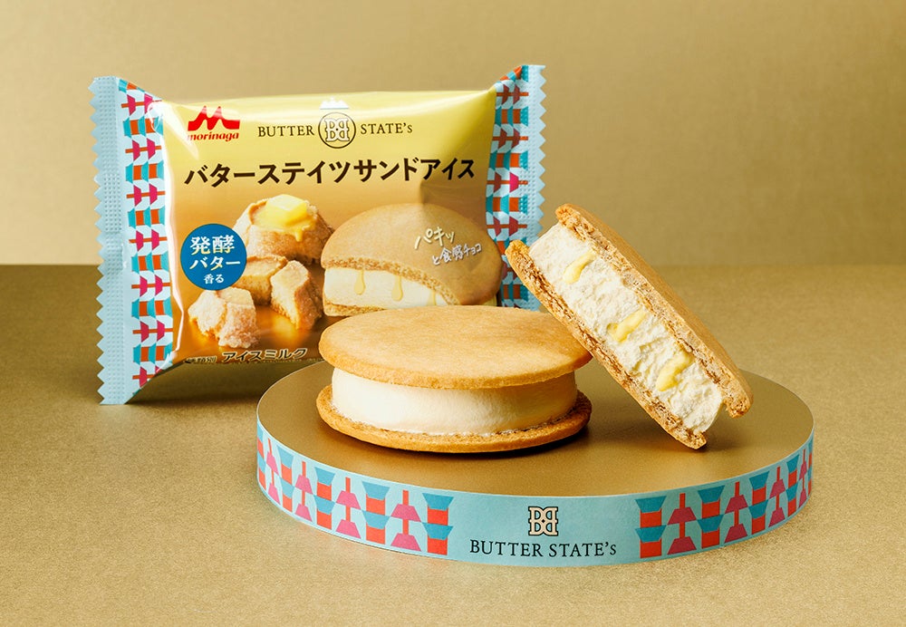 『バターステイツサンドアイス』、発酵バターづくしのご褒美アイス