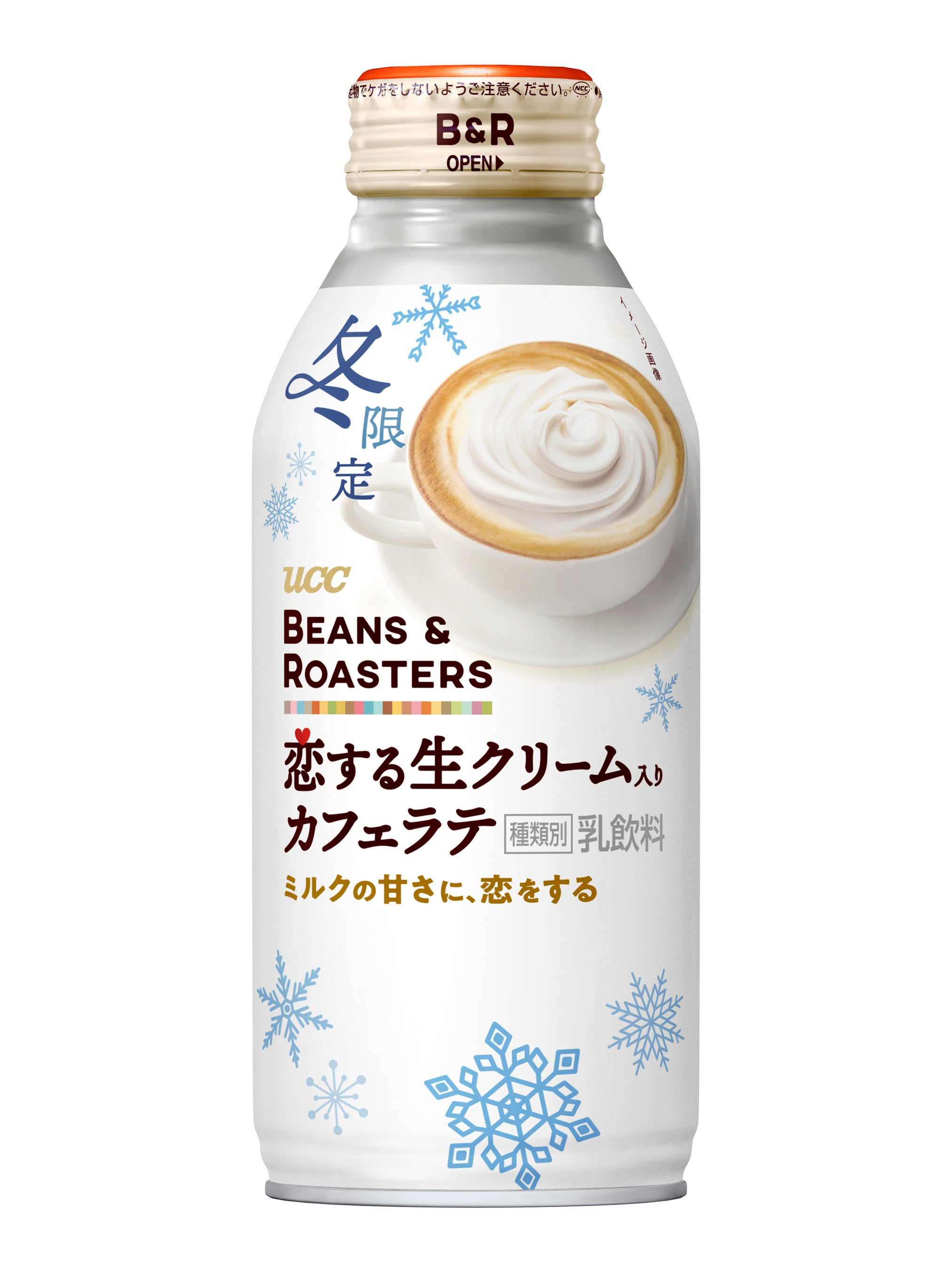UCC BEANS & ROASTERS、冬限定「恋する生クリーム入りカフェラテ」