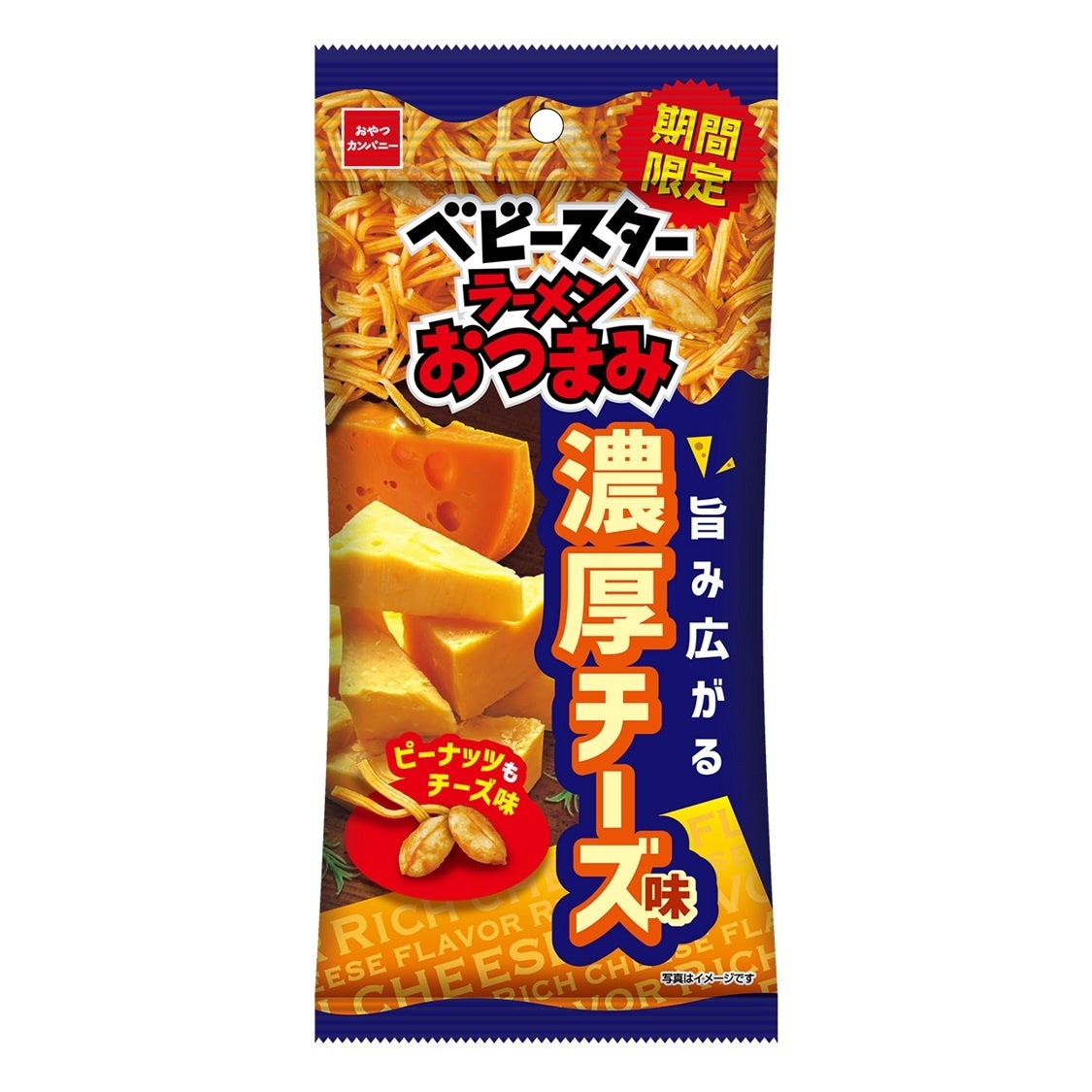 ベビースターラーメンおつまみ(濃厚チーズ味)