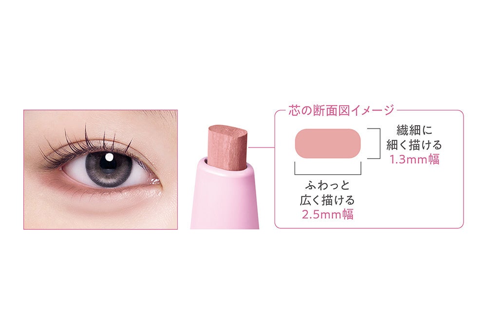 キュルアム　アイハーモナイズジェルライナー