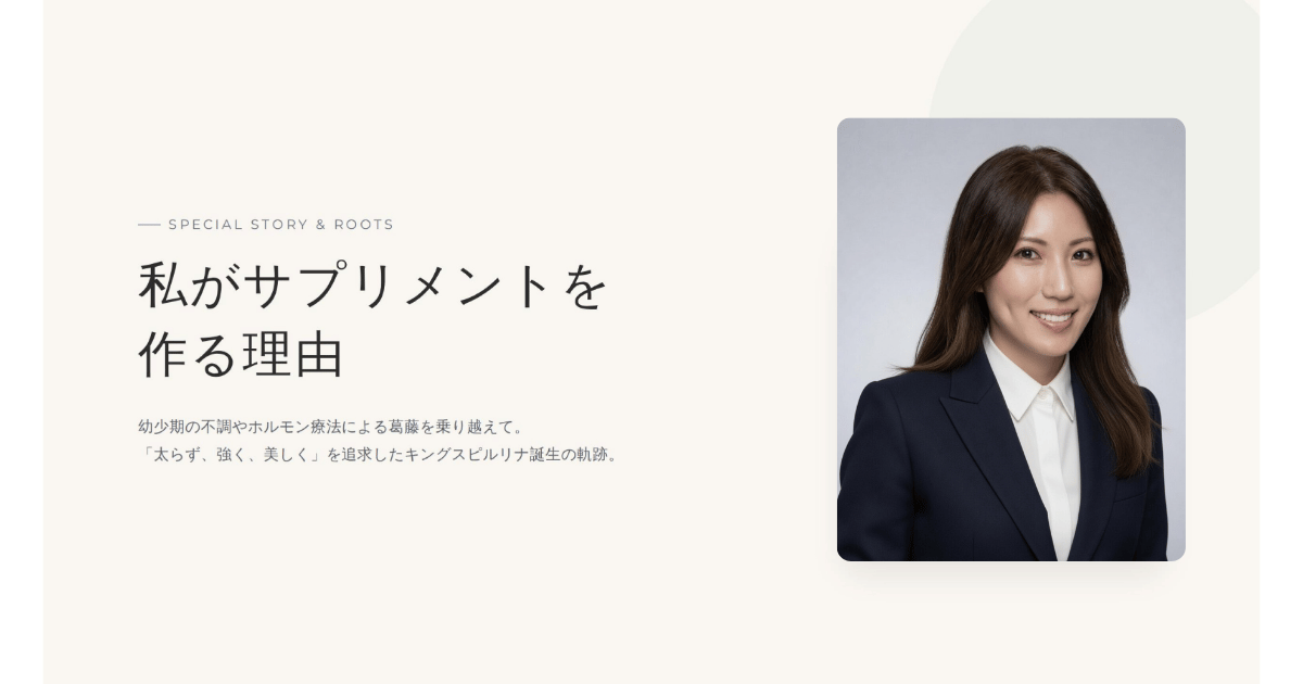 中嶋 花澄