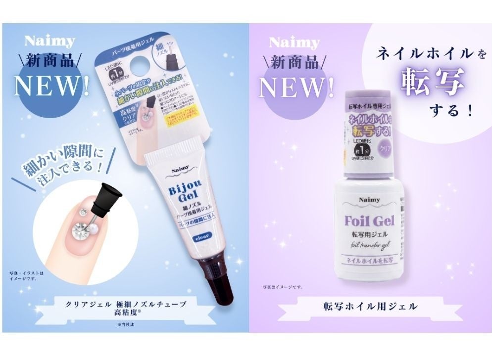 極細ノズルチューブクリア