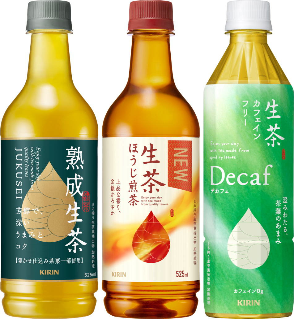 「キリン 生茶 熟成」寝かせ仕込み茶葉で芳醇な香りの緑茶