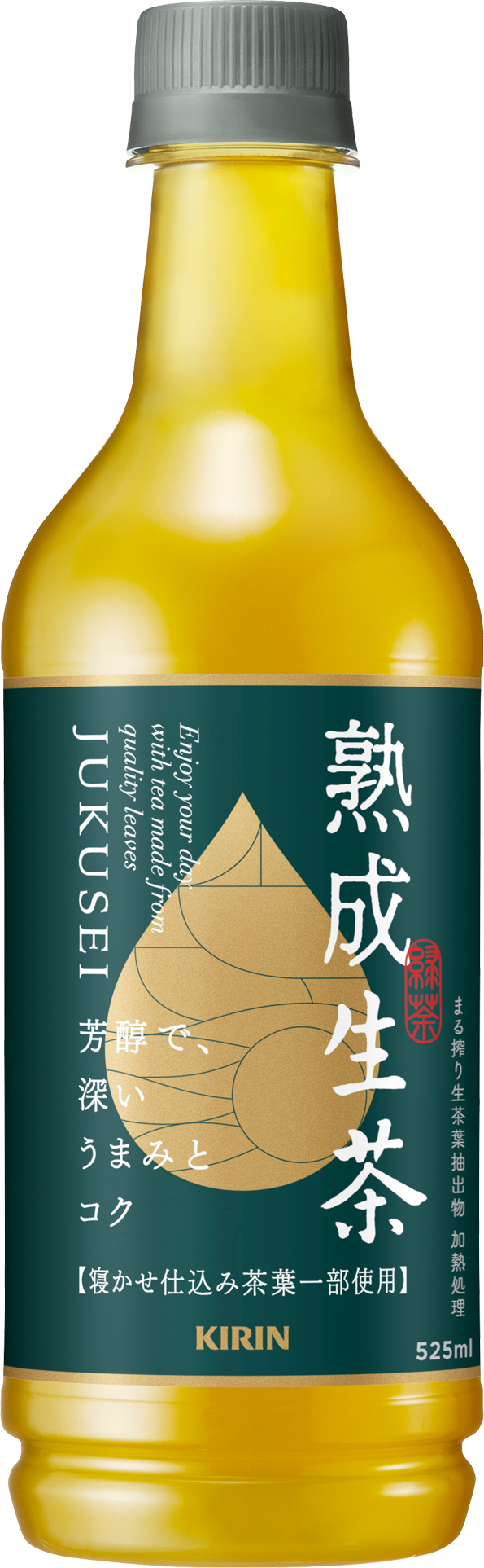 キリン 生茶 熟成