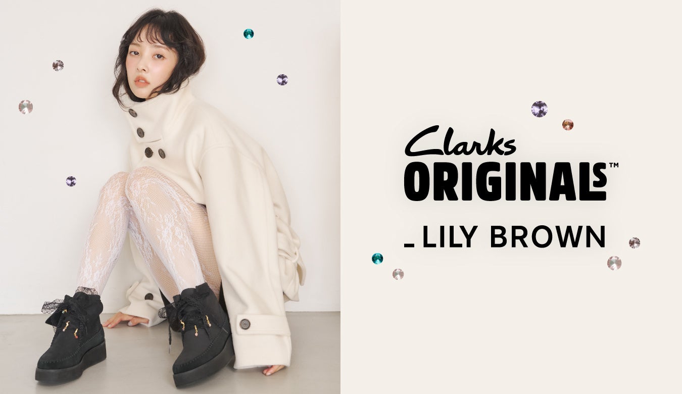 LILY BROWNカスタム「Weaver Craft」レースと星を添えたブーツ