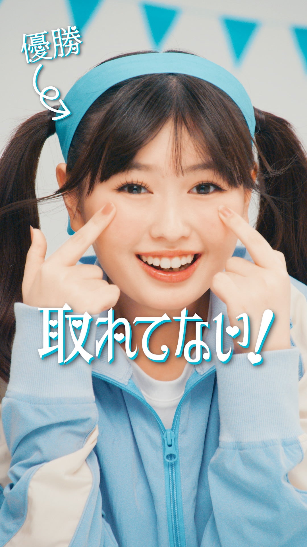 長浜広奈