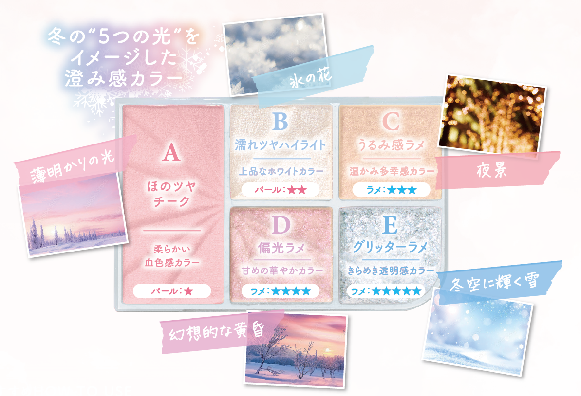 SP1 クリスタルドリーム