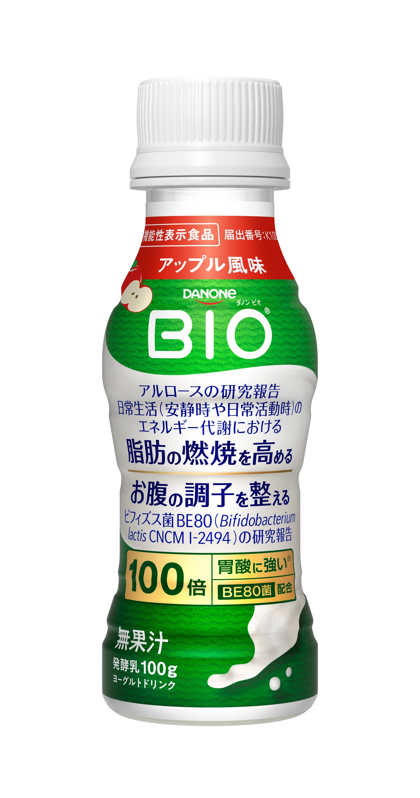 「ダノン ビオ」の脂肪燃焼ヨーグルトドリンクに、りんごの新フレーバー