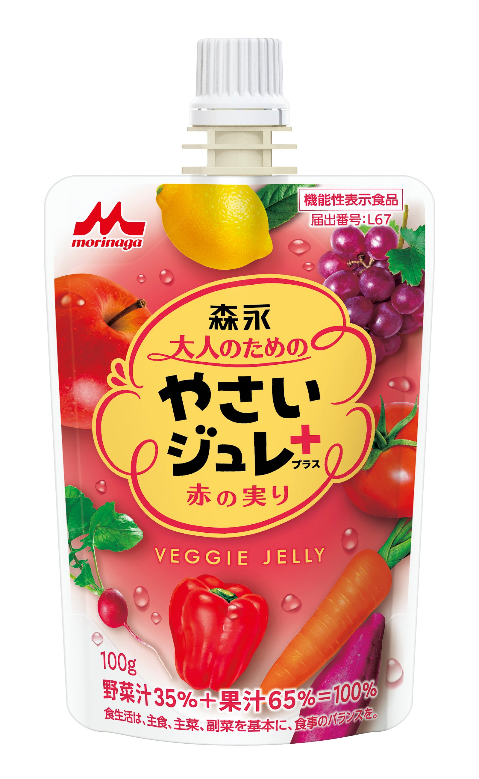 機能性表示食品「大人のためのやさいジュレ＋　赤の実り」がAmazonで先行発売
