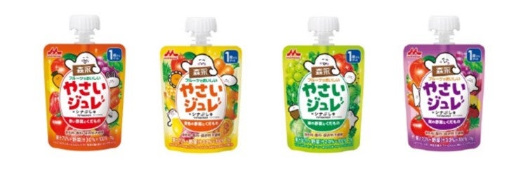 フルーツでおいしいやさいジュレ