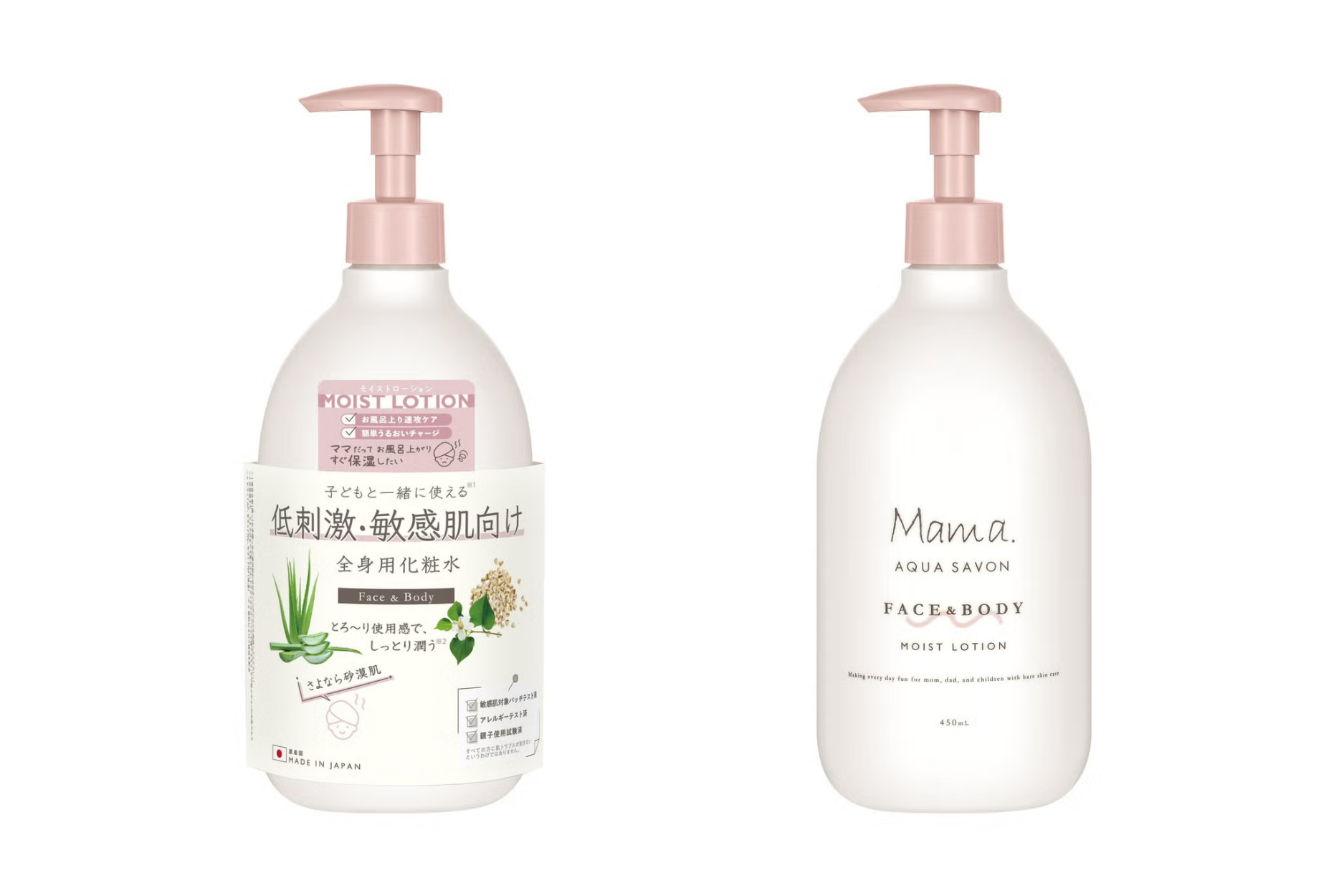 ママ アクア シャボンの全身用化粧水が値下げ。親子で使う450mLが1,430円に