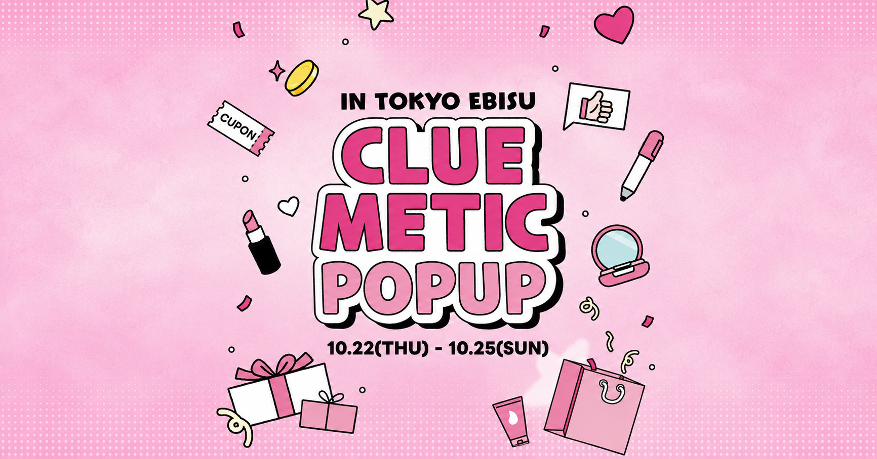 ClueMetic Popup in Ebisu、K-Beautyを試して選べる4日間