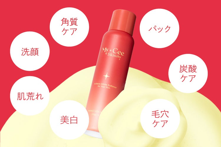 My+Cee Skinity ナノビタムース