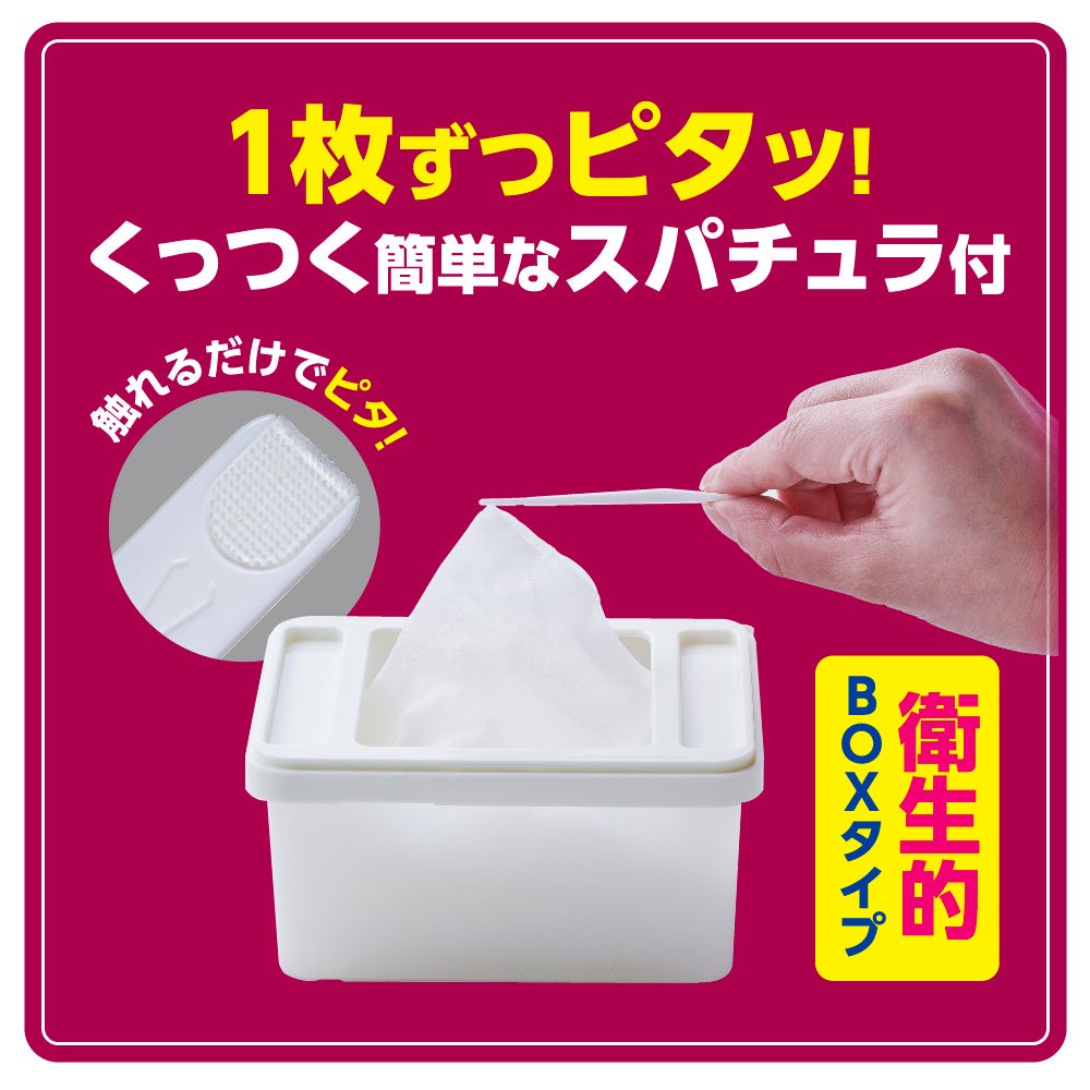 宝石日和 美容液マスク（ハリ感）