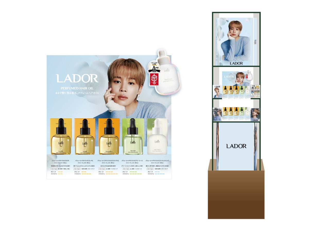 LADOR「エンジェルミュゲ」の大型売り場が@cosme ルミネエスト新宿店に