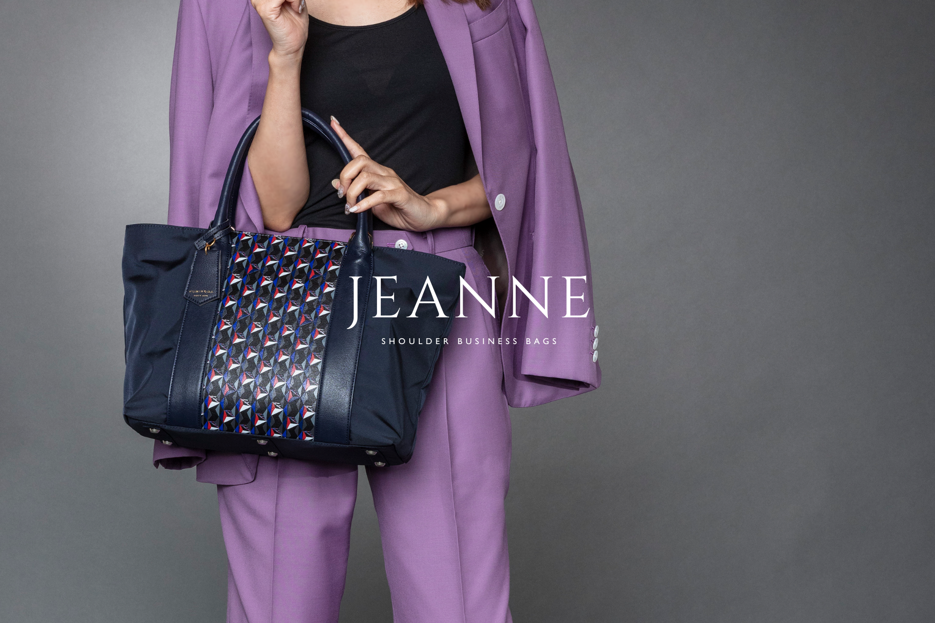 FUMIKODAの漁網リサイクルバッグ『JEANNE』、PCが入って約550g