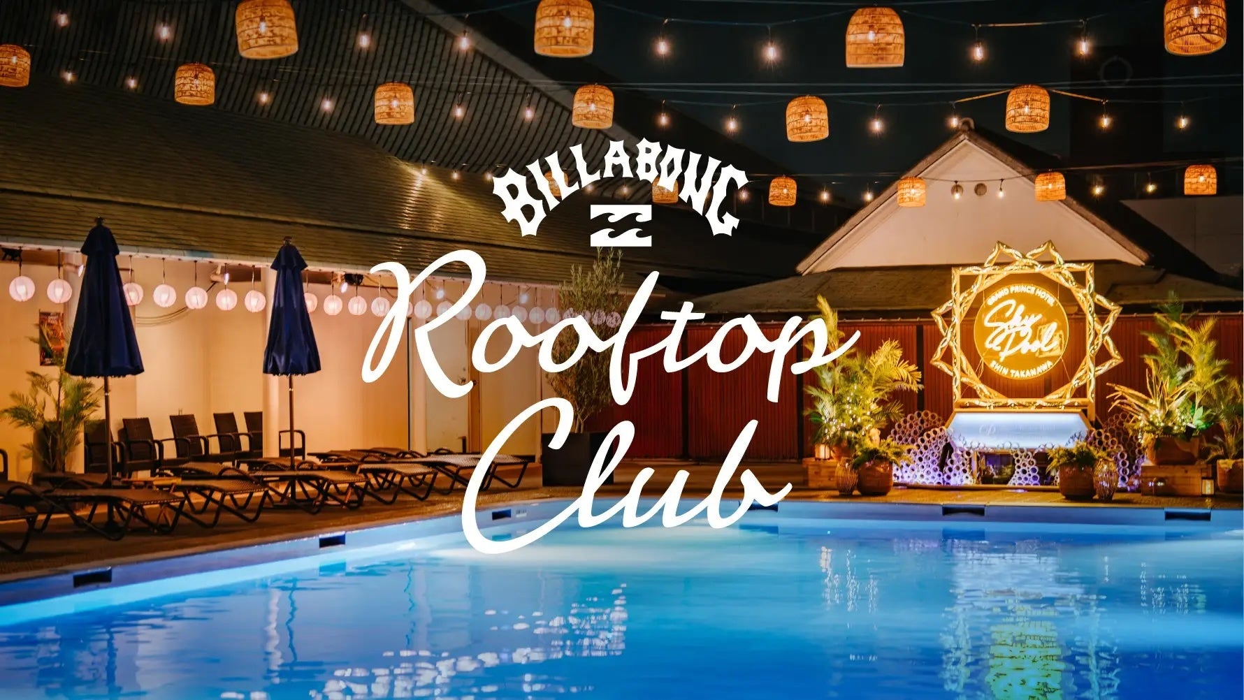 BILLABONG ROOFTOP CLUB、都心のスカイプールでサウナと外気浴を