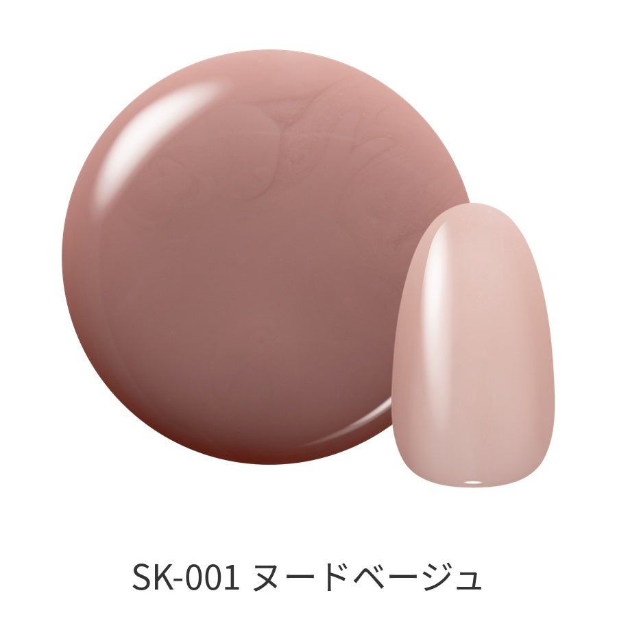 ヌードベージュ