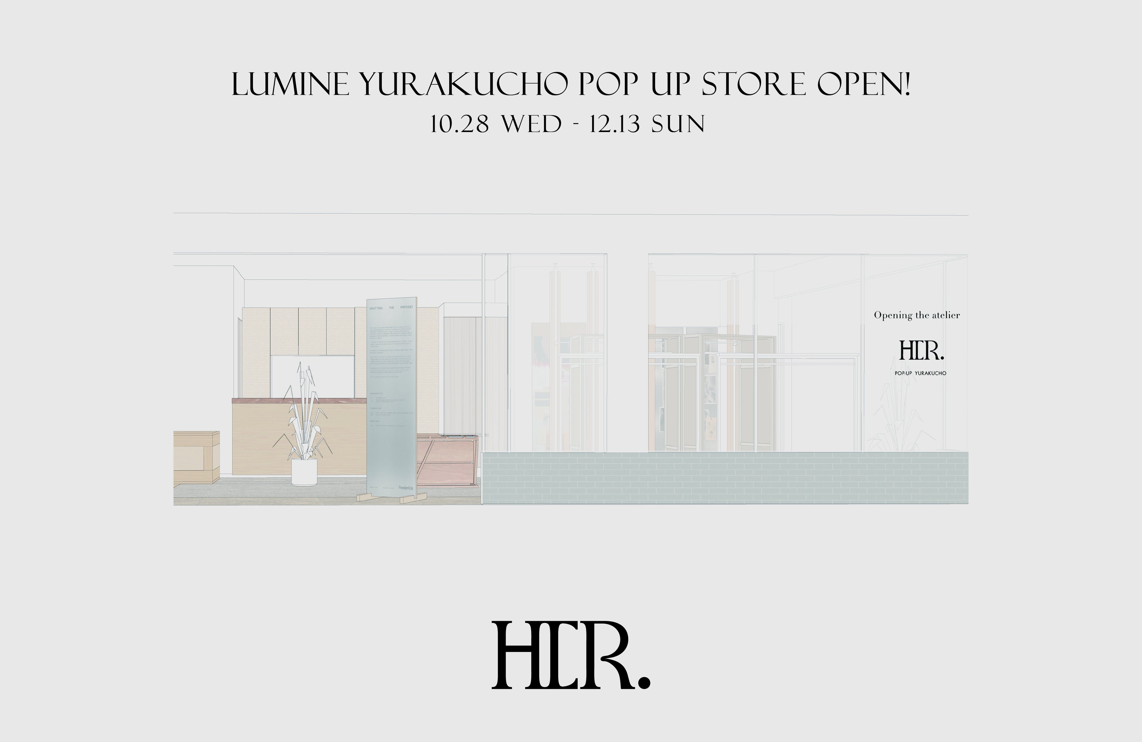 HER.がルミネ有楽町にPOP UP STORE。新作アウターの先行予約会も