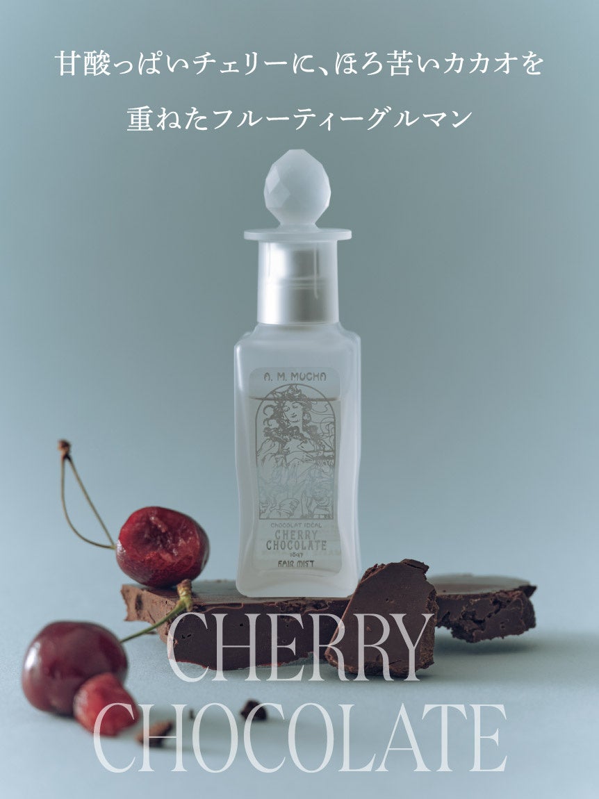チェリーチョコレート