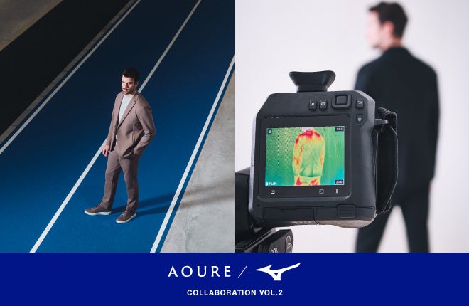 AOURE×Mizunoコラボ第二弾。動きやすく温かいビジネスセットアップ