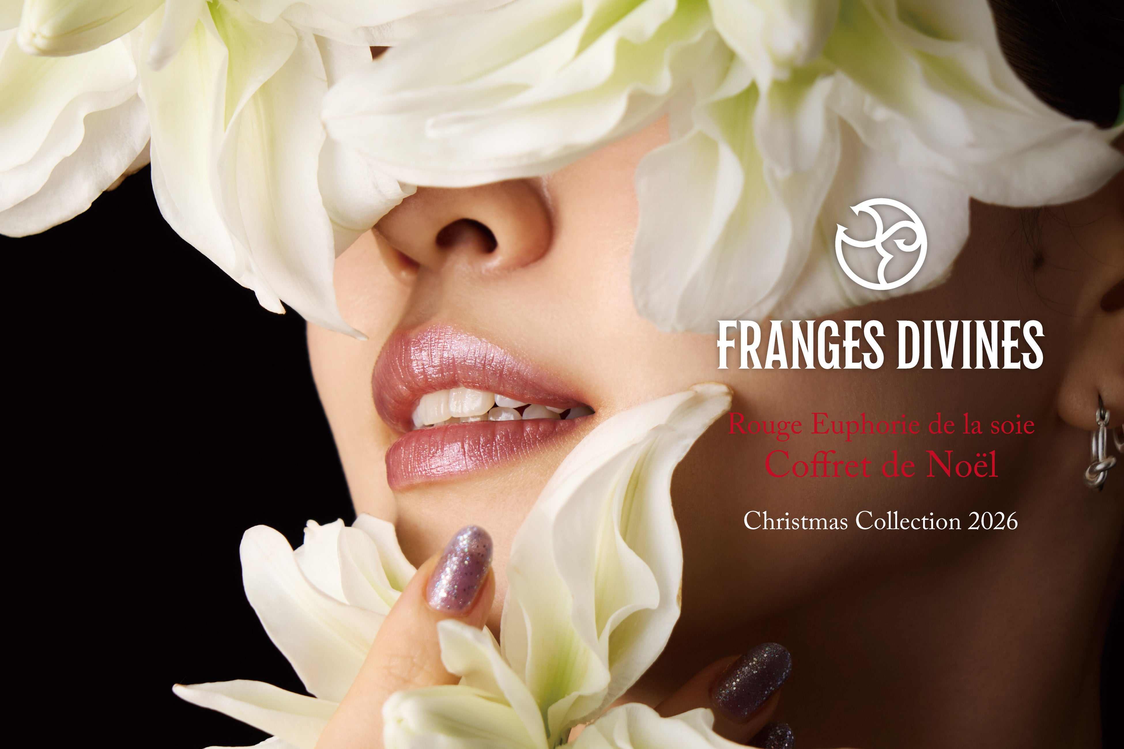 FRANGES DIVINESのホリデーコレクション「箒星」と「綺羅星」