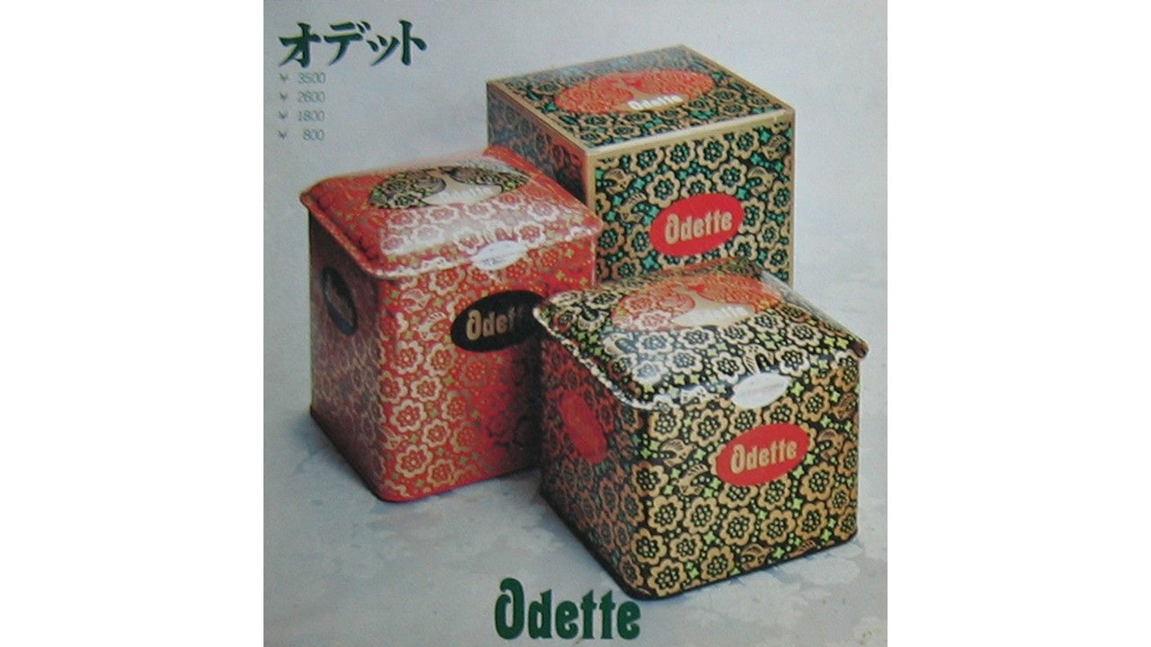発売当時のオデット