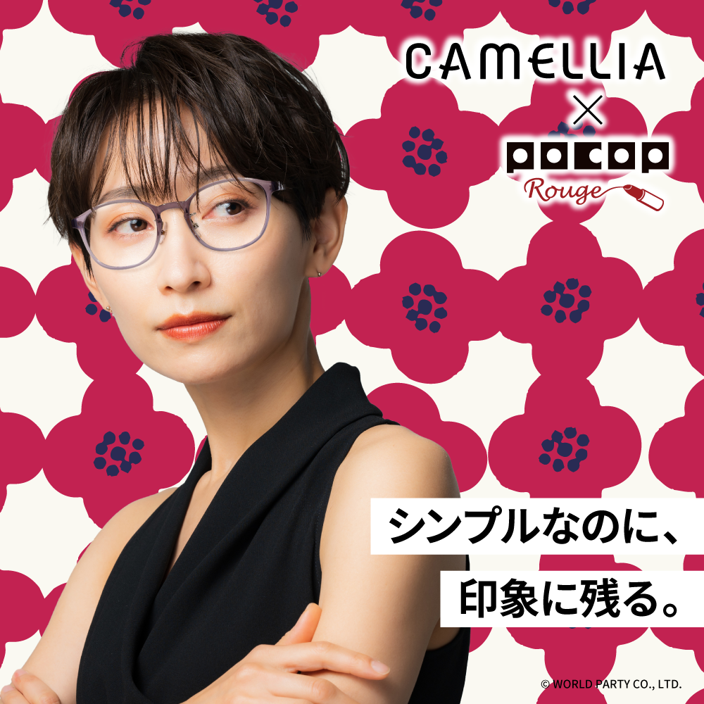 CAMELLIA