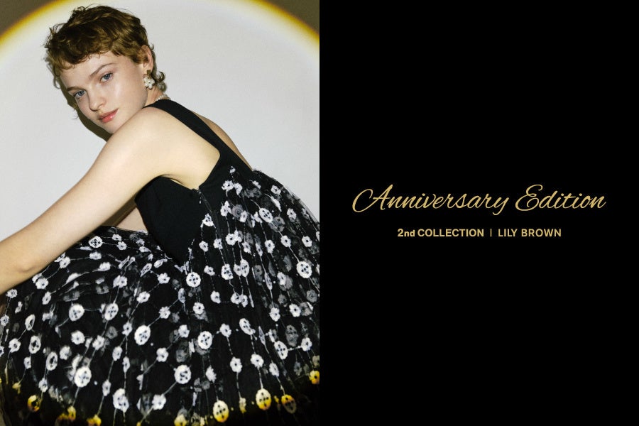 LILY BROWN「Anniversary Edition」第2弾、女優に着想したドレス