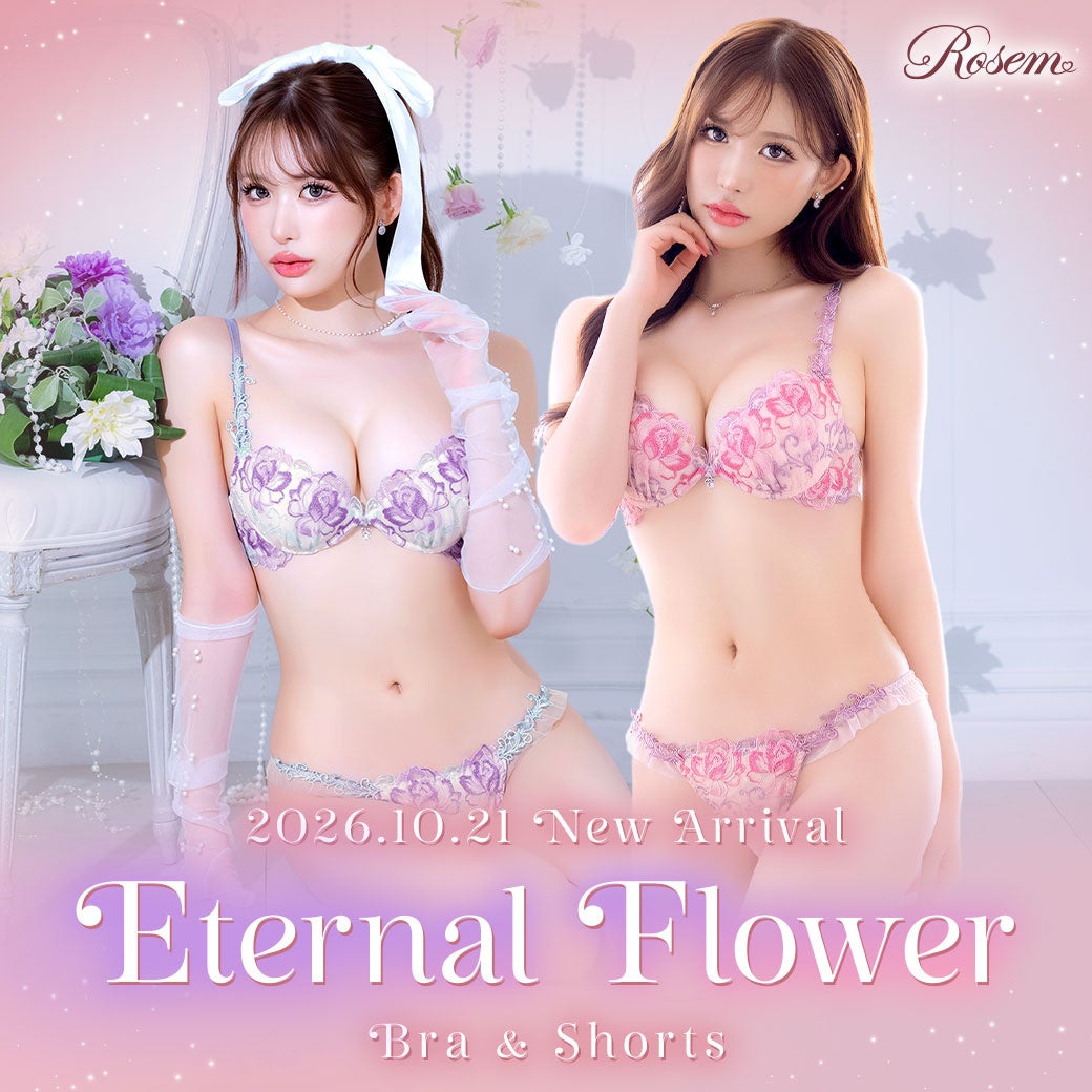 伊藤桃々さんの「Rosem」新作「Eternal Flower」、花刺繍のランジェリー