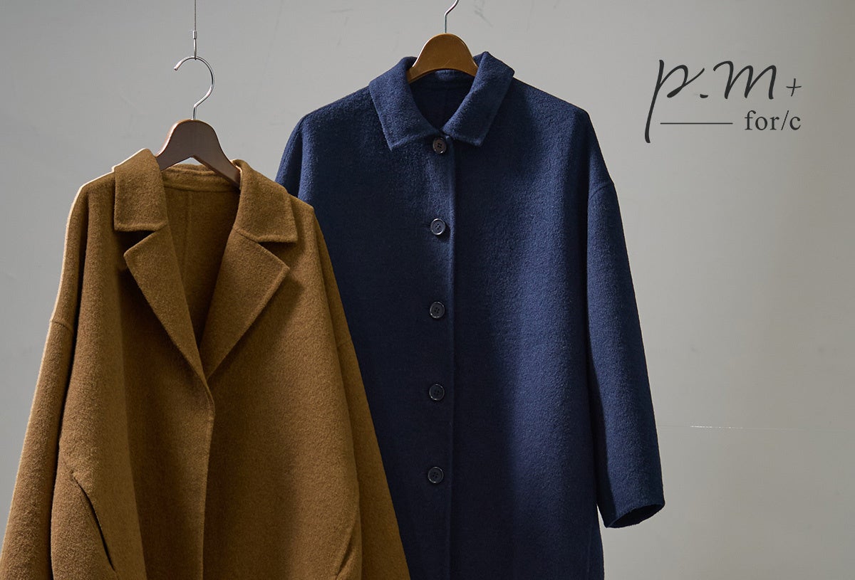 for/c p.mが本格発売、ミドル丈とロング丈のリバーコート