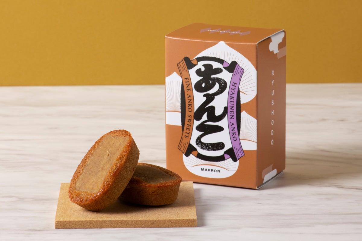 あんフィナンシェ（アールグレイ×マロン）