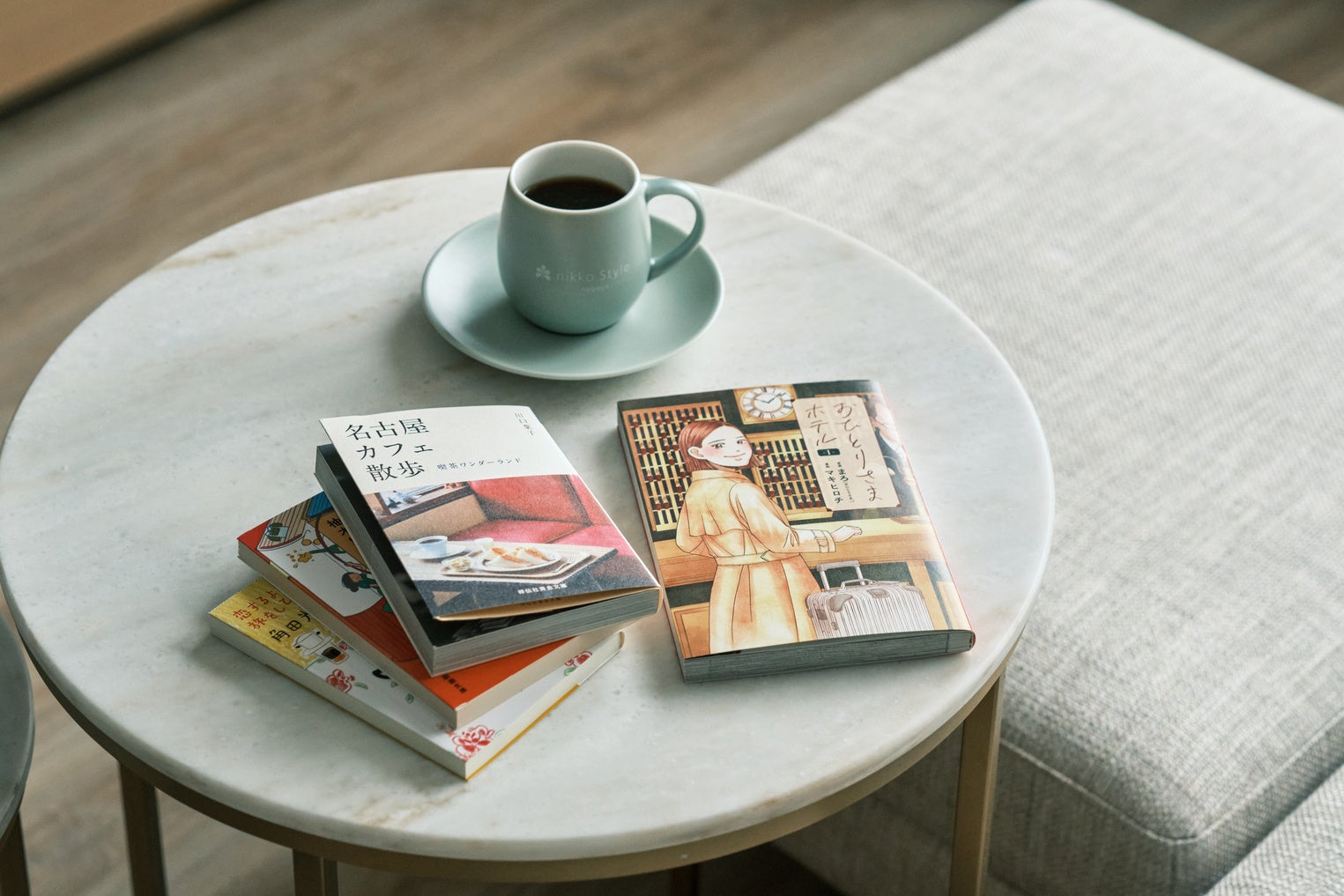 旅やカフェをテーマにした書籍