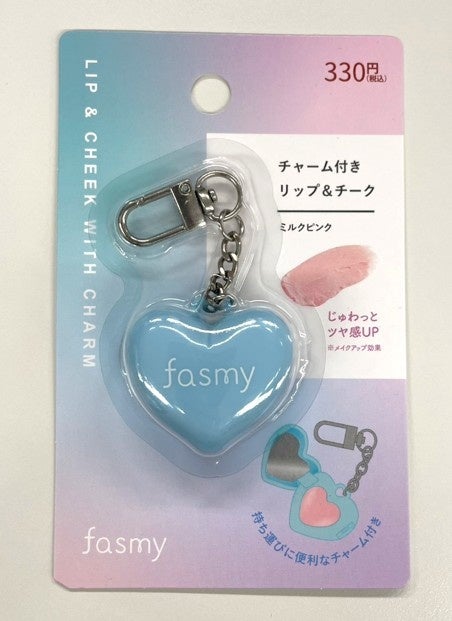 fasmy チャーム付きリップ＆チーク