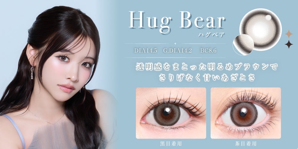 Hug Bear