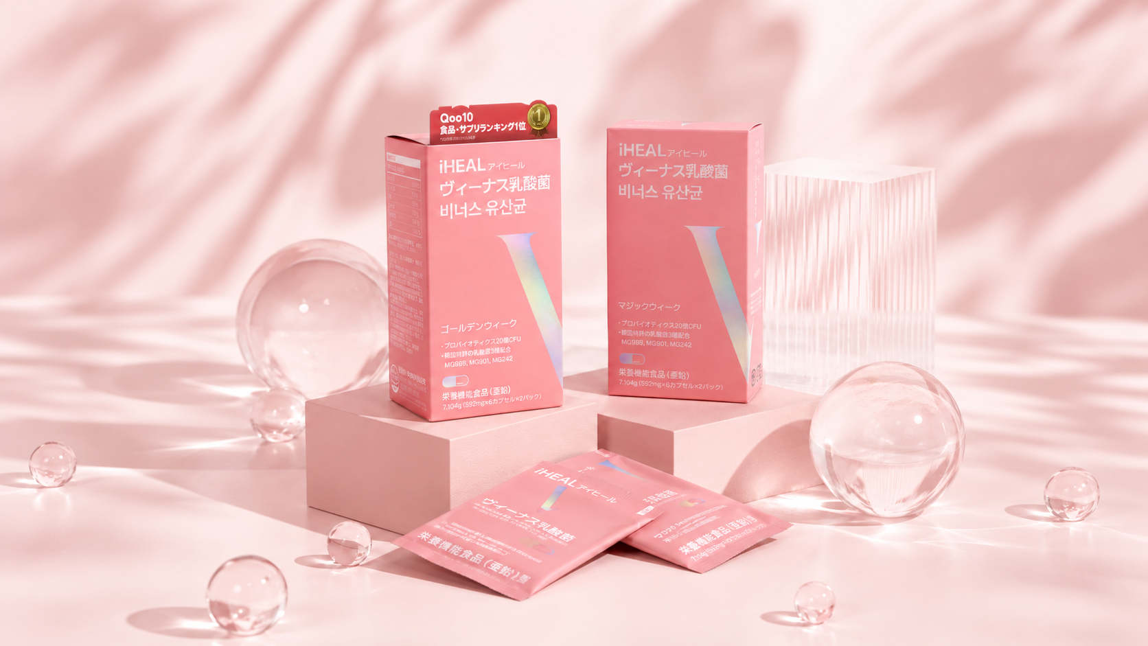 韓国発フェムケア「iHEAL ヴィーナス乳酸菌」、11月から国内で順次販売