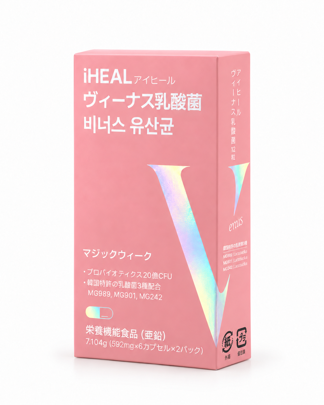 iHEAL ヴィーナス乳酸菌