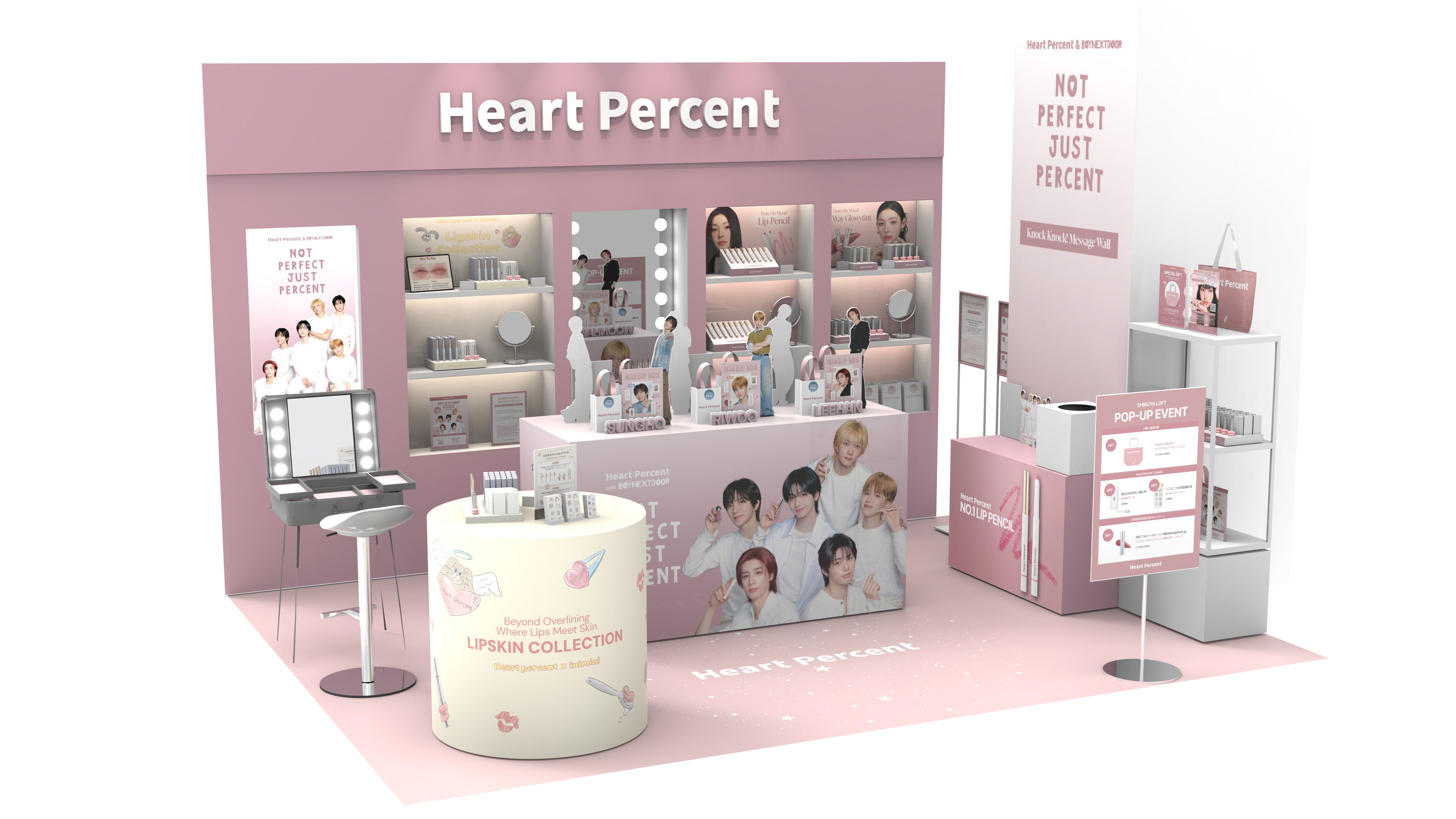 「Heart Percent」が渋谷ロフトでPOPUP、BOYNEXTDOORのボックスも