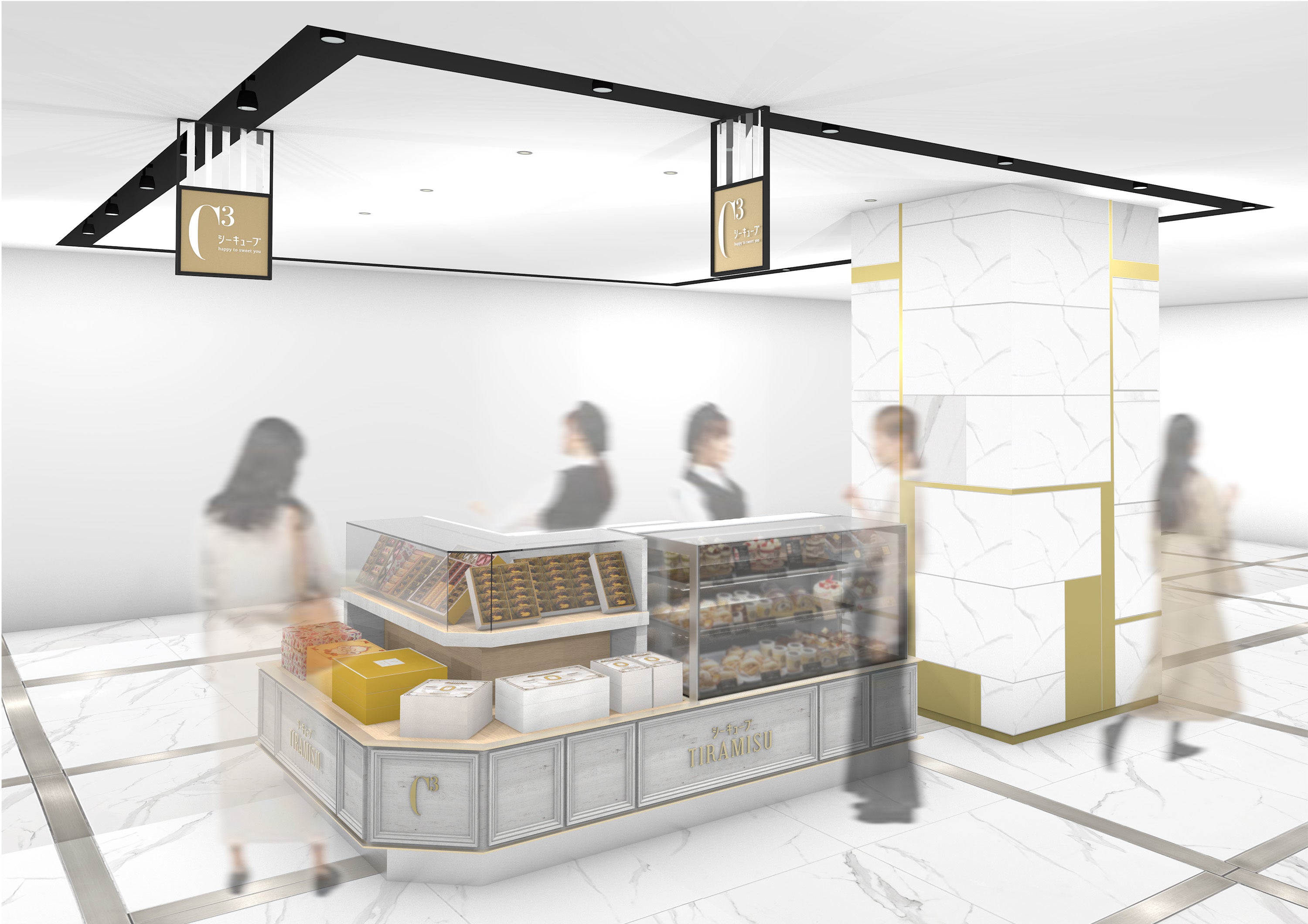 シーキューブ ジェイアール名古屋タカシマヤ店