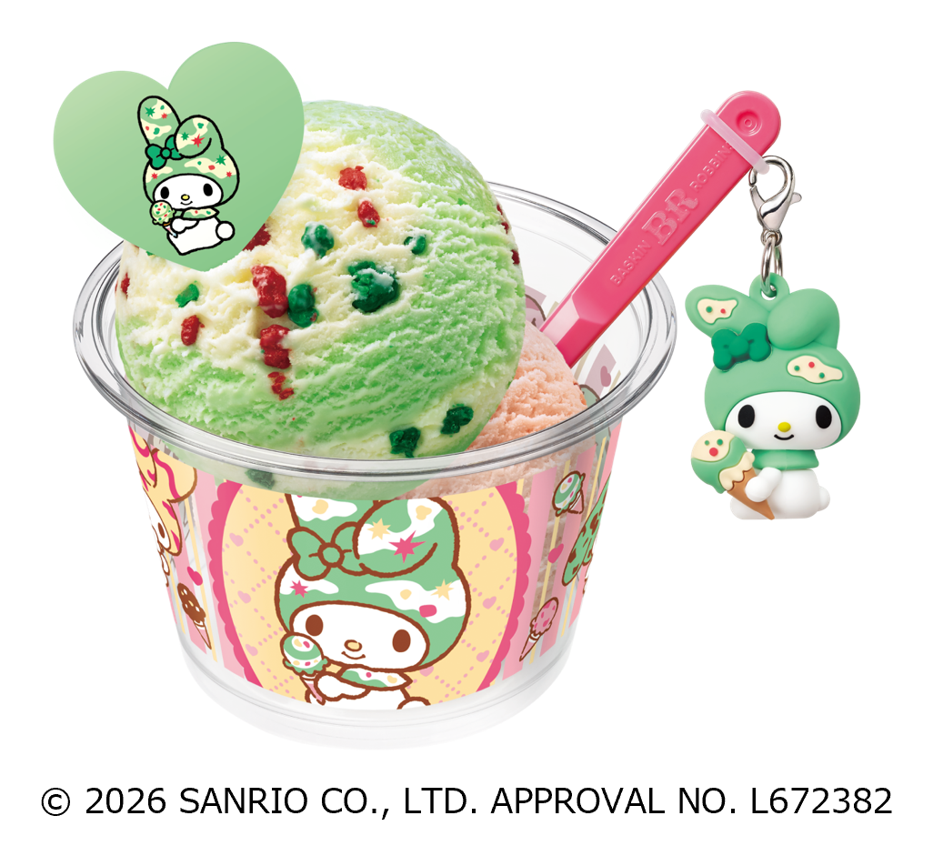 スペシャルダブルカップ