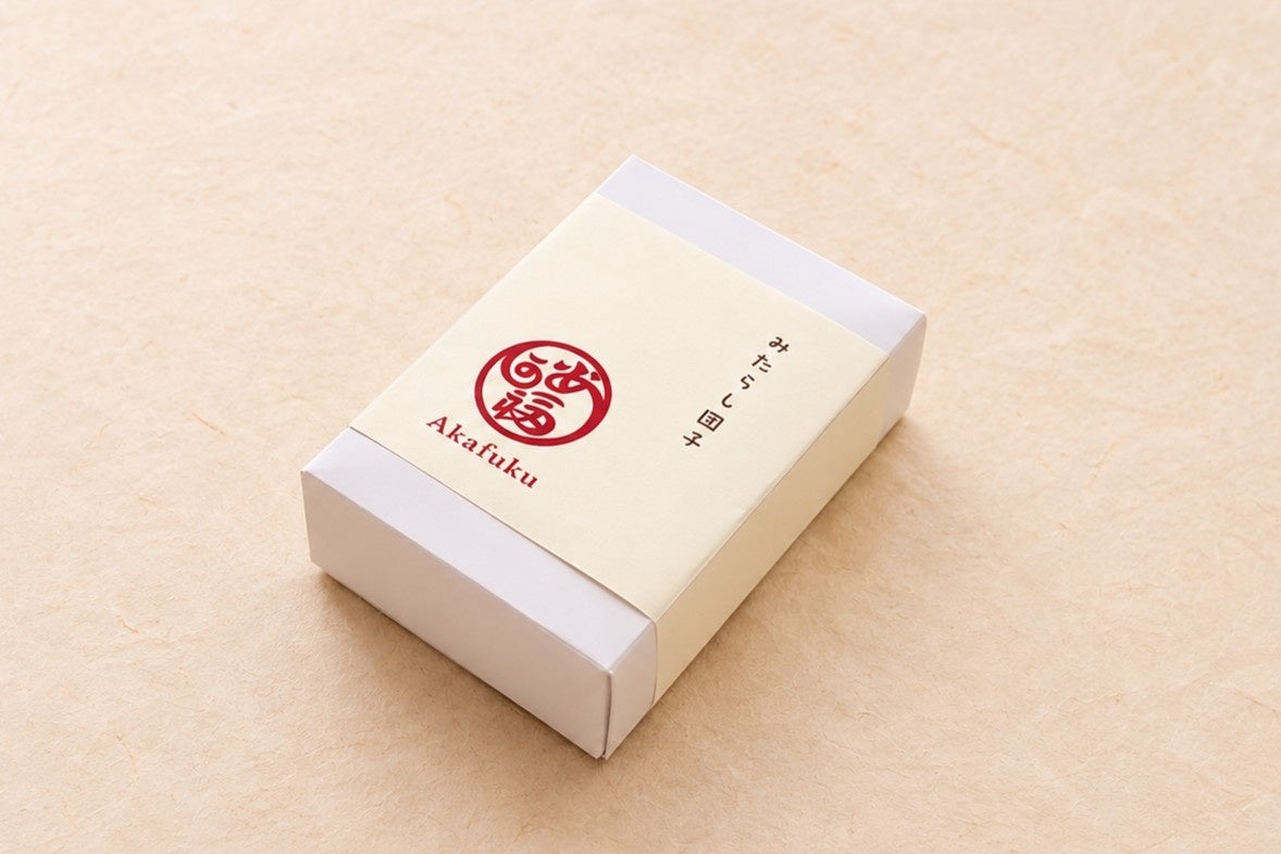 赤福本店の瓦