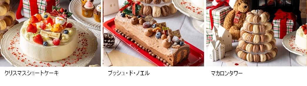 ブッシュ・ド・ノエル