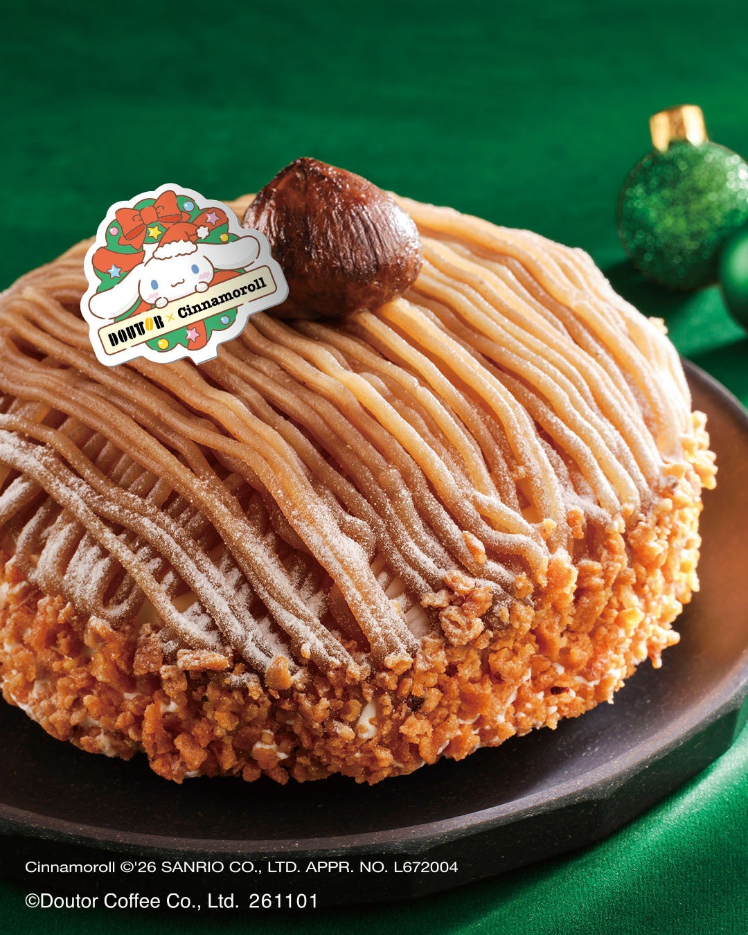 和栗のクリスマスモンブラン