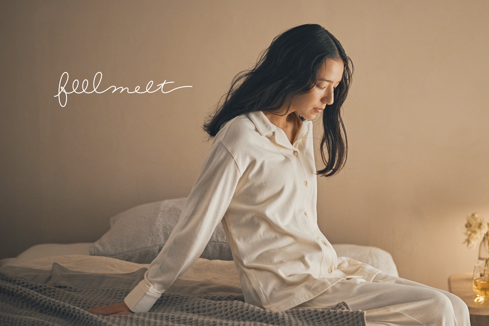 育てるタオルから、夜の時間に身につけるナイトケアシリーズ「feel melt」